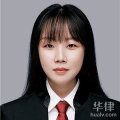乐山消费权益律师-李梅玲律师