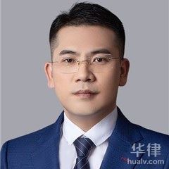 广东刑事辩护律师-阳贻峰律师