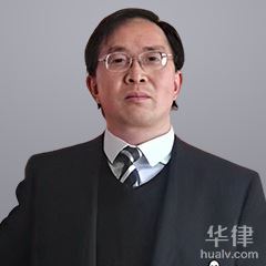 鹤庆县法律顾问律师-彭国雄律师