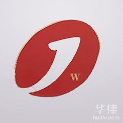 徐州合同纠纷律师-江苏觉悟律师事务所律师