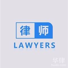 黄江镇离婚律师-东莞李律师团队
