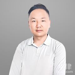 潘集区合同纠纷律师-龙静宇律师