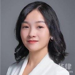广东股权纠纷律师-谢龙燕律师