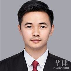 江南区刑事辩护律师-黄斌律师