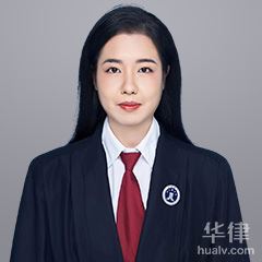 昆明股权激励律师-陶思璇律师