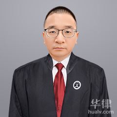 重庆公司法律师-王青华律师