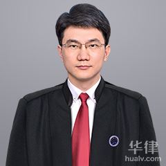 江阴市婚姻家庭律师-符文斌律师