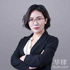 景县刑事辩护律师-王雪冉律师