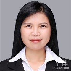 龙岩婚姻家庭律师-林桂红律师