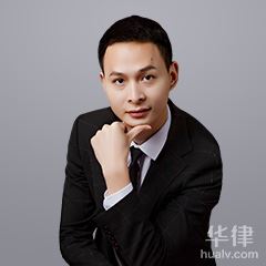 九龙坡区经济犯罪在线律师-王陈臣律师