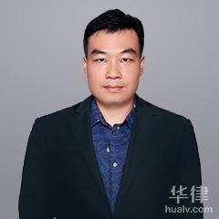 湘潭县婚姻家庭律师-石定杰律师