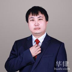 黄龙县民间借贷在线律师-刘韬律师