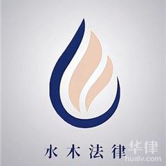 法库县婚姻家庭律师-辽宁青楠律师事务所