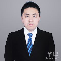 萍乡票据律师-毛伟律师