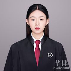 山东广告宣传律师-王欢欢律师