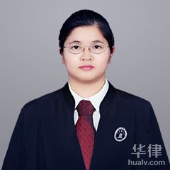 清涧县合同纠纷律师-林苗律师