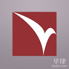 两江新区劳动纠纷律师-北京市中伦文德（重庆）律师事务所