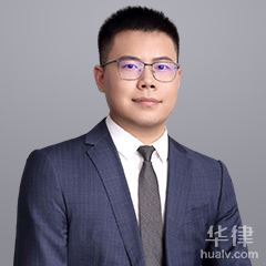凤泉区法律顾问律师-刘艳伟律师