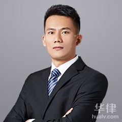 广西律师-黄灿威律师