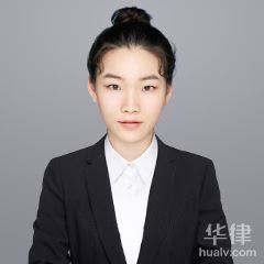 江东区合同纠纷律师-马景绮律师