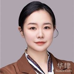 武汉婚姻家庭律师-李雪律师