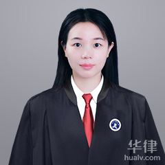 邵阳婚姻家庭律师-卿飞艳律师