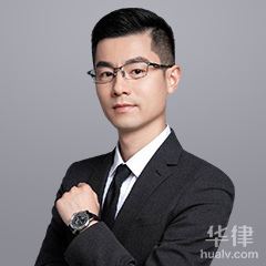 昆明新三板律师-王昊律师