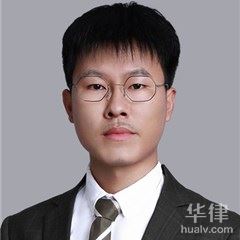 北京律师在线咨询-黄星源律师