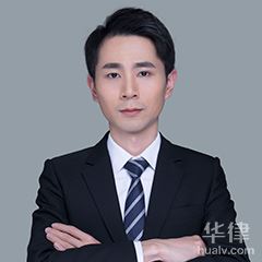 杨浦区继承律师-肖云崇律师