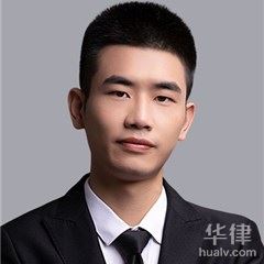 漳州律师-郭丁豪律师