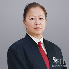 凉城县交通事故在线律师-董香英律师