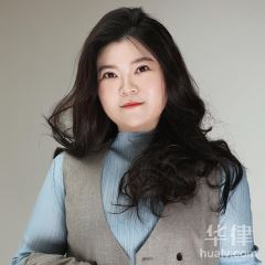 北京合伙联营律师-王珊珊律师