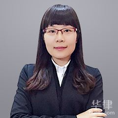 中山婚姻家庭律师-李桂英律师