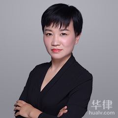 重庆公司法律师-柳高平律师