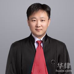 山东职务犯罪律师-刘云涛律师