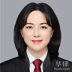 崂山区房产纠纷在线律师- 于琪凤律师