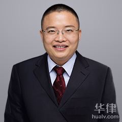 鹤庆县法律顾问律师-卿森泉律师