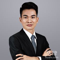 深圳移民纠纷律师-  黄晓斌律师