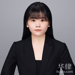 濠江区婚姻家庭律师-林洪婷律师