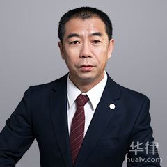 固阳县合同纠纷律师-李宝荣律师