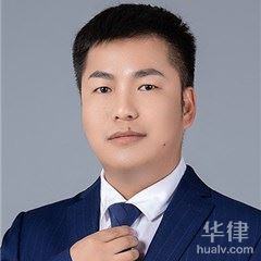 贵阳婚姻家庭律师-徐镜超律师