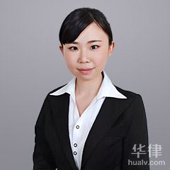 昌黎县婚姻家庭律师-王一斌律师