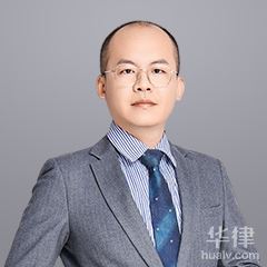 锦州股权激励律师-张文豪律师