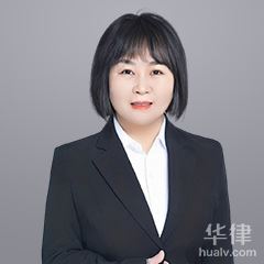 市中区律师-郑凤凤律师