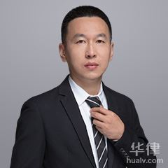 武川县房产纠纷律师-鲁新柱律师
