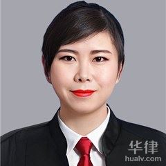 宁夏婚姻家庭律师-刘佳律师