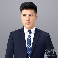 德化县交通事故在线律师-彭金荣律师