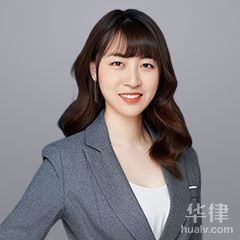 杭州婚姻家庭律师-张伟丽律师