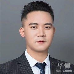 香洲区律师-欧俊律师