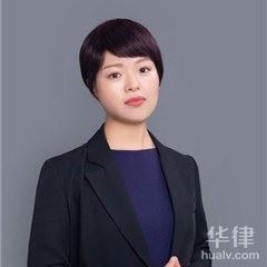 台湾债权债务律师-侯芹律师